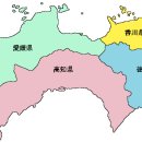 시코쿠[四国]지방에 있는 현과 지도 이미지
