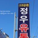 아삭아삭청과유통