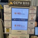 미사빵집 진천쌀빵미잠미과 하남미사직영점 건강한 쌀빵을 맛볼 수 있는 곳