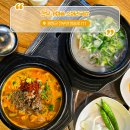 덕구국밥 이미지