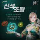 신석 이미지