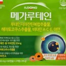 노원하나약국 이미지