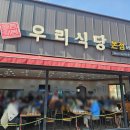 율촌주유소 이미지