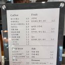 여훈커피 이미지