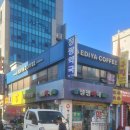 정광약국 이미지