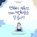 버스페인터