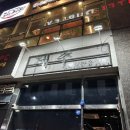 빛가람동 호수공원기타 네이버블로그