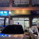살롱드홍 이미지