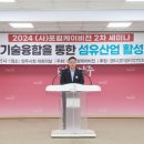 기원섬유