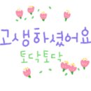 플레이팩토분당지사학원