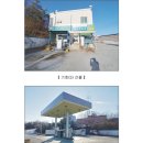 오산리주유소 이미지