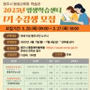 평생학습관 인근1 이미지