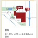 한숲 물내음 어린이공원 | 힐스테이트 용인마크밸리분양