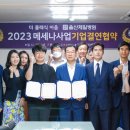 이음병원 이미지