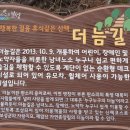 2024 종산제 및 정기산행 안내(12월22일) 이미지