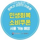 엔씨휘트니스&골프 이미지