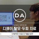 비엔성형외과의원 이미지