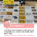 무지개떡방앗간 이미지