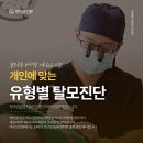 마이모의원 이미지