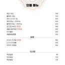 육회랑 연어랑 이미지