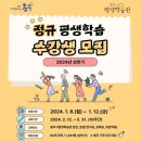 전통바느질로 만드는 우리옷 이미지