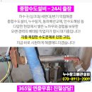 이일남내과의원 이미지