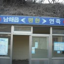 남해-286 이미지