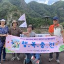 영동군장애인복지관 이미지