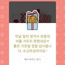 박플라워