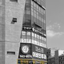 온누리한의원 이미지