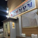 동원생고기 이미지