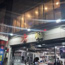 대복생고기 이미지