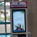 군포시청(본관) 이미지