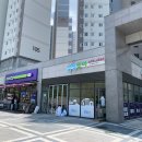 삼정조아공인중개사사무소 이미지