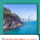 송도해안산책로 Daum카페