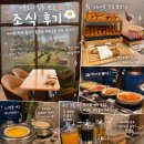 쿠킹트리 한식뷔페 | 더블트리 바이 힐튼 판교 이그제큐티브 라운지 조식 후기 🥐☕🍳