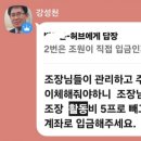 자본시장법 위반 실형 전과자에 이미지