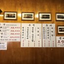 오목집롯데백화점
