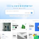 파워포인트 | 파워포인트 제작 AI 체험 후기 – MOVO AI 💻✨