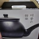 묵림한의원 | 기능성 소화불량 치료후기 실비보험 청구까지 가능한 한약 건강보험