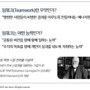 (주)청밀 이미지