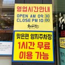 청어진 - 중랑구 용마산로115길 59 | 추천] - 30년 전통 동태탕 맛집 “청어진 동태찜 동태탕 연수본점” | 동태+고니+명란알 섞어탕 특 후기