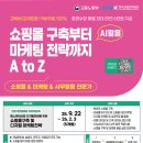 아이티윌 부산교육센터