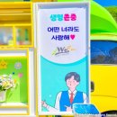 보은중학교 이미지