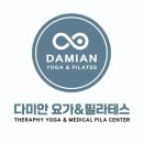 다미안 요가필라테스 상봉점 이미지