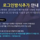 대학입찰, 대학교입찰, 전자구매, 전자입찰, 입찰정보, 전자견적, 입찰시스템 ~ 7월17일 [스타빌 408]