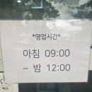 수원성첨성대한증막 이미지