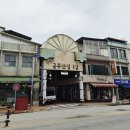 초가집노동조합 | [공주 맛집] 현지인 추천 초가집 칼국수와 수육 내돈내산 후기