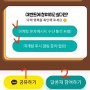 달콤제니