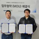 녹색지대협동조합